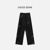 COCO ZONE “显瘦裤”夏季纯色松紧腰休闲裤百搭简约直筒裤CC1B1028 商品缩略图1