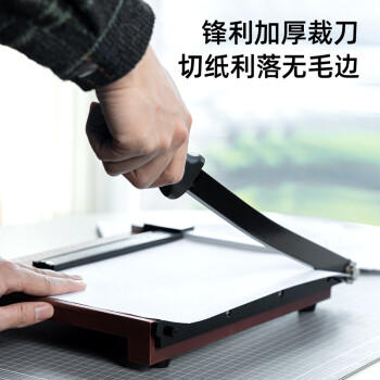 得力A4木制切纸机 切纸刀裁纸刀裁纸机铡纸刀切割神器书本办公室照片小型单次15张纸300×250mm 8004 商品图6