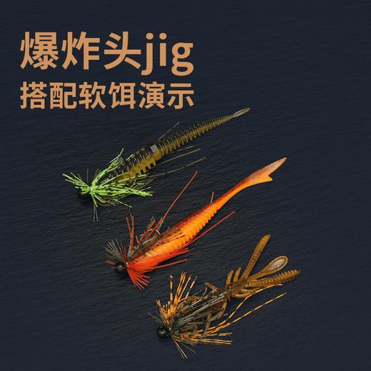 驯鱼高手爆炸头ijg挡草JIG路亚饵黑坑野钓鲈鱼鳜鱼翘嘴精细胡须佬 商品图4