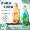 澳洲GreenKosy绿色溪谷茶树舒爽沐浴露/橙花亮肤沐浴露 商品缩略图6