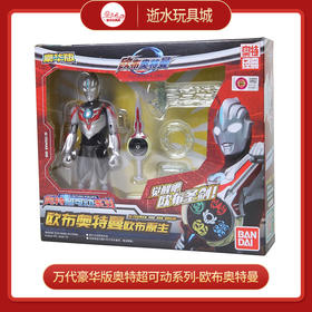 21903-1豪华版奥特超可动系列-欧布奥特曼