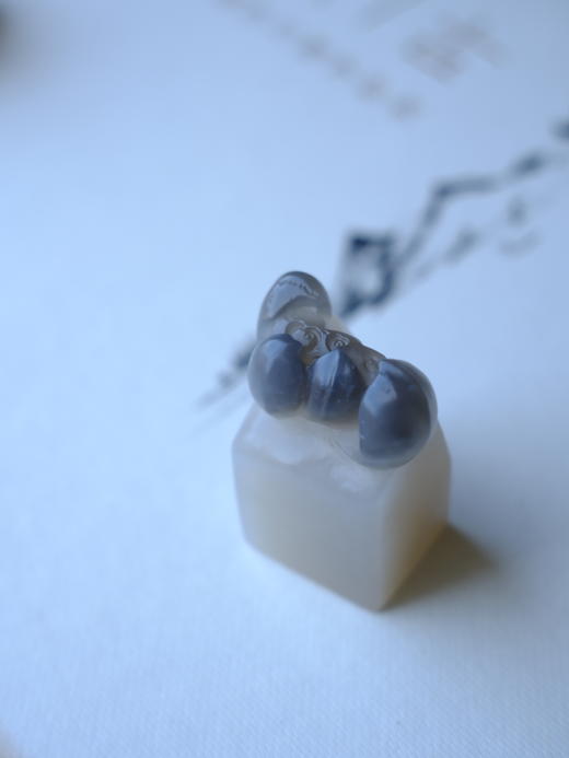 印·证·和田小章集【嘉石305】 商品图4