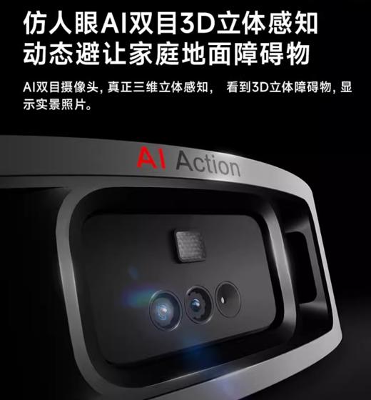 追觅S40系列扫地机器人全自动上下水家用扫拖洗一体 商品图2