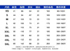 华政校名文化衫 商品缩略图2