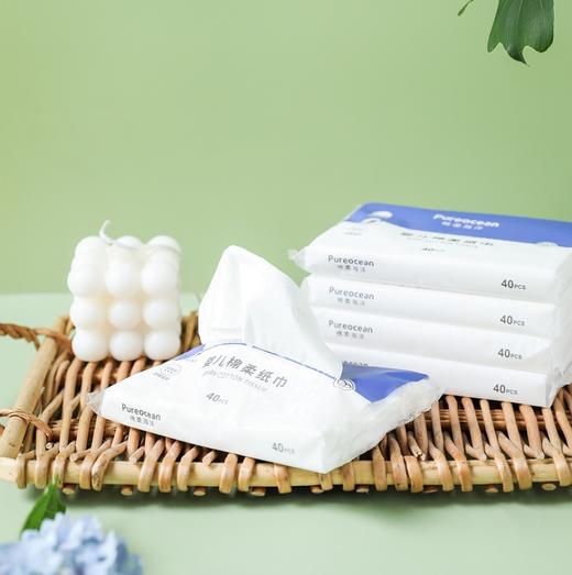 Pureocean棉柔海洋婴儿棉柔纸巾40抽 商品图11