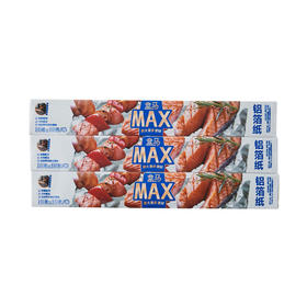盒马X MAX 铝箔纸 3卷