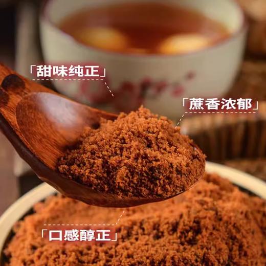 百钻纯正红糖 300g 红糖 甘蔗初榨食用糖 冲饮调味品烘焙原料 商品图1