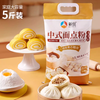 2.5kg 新良中式面点粉 麦芯精华粉 家用包子饺子面条馒头用中筋面粉 商品缩略图0