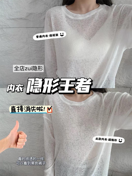 升级超薄橡皮擦（h锁 商品图1