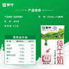 蒙牛无菌砖纯牛奶250ml*24盒 商品缩略图1
