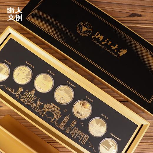 【浙大文创】浙江大学七校区纪念套章摆件（7枚/套） 商品图4