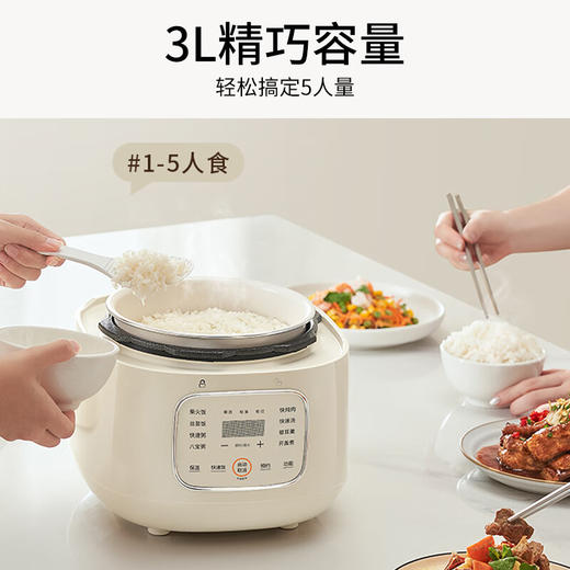 九阳电压力锅0涂层家用高压锅3L升多功能饭煲全自动智能电压力煲 商品图7