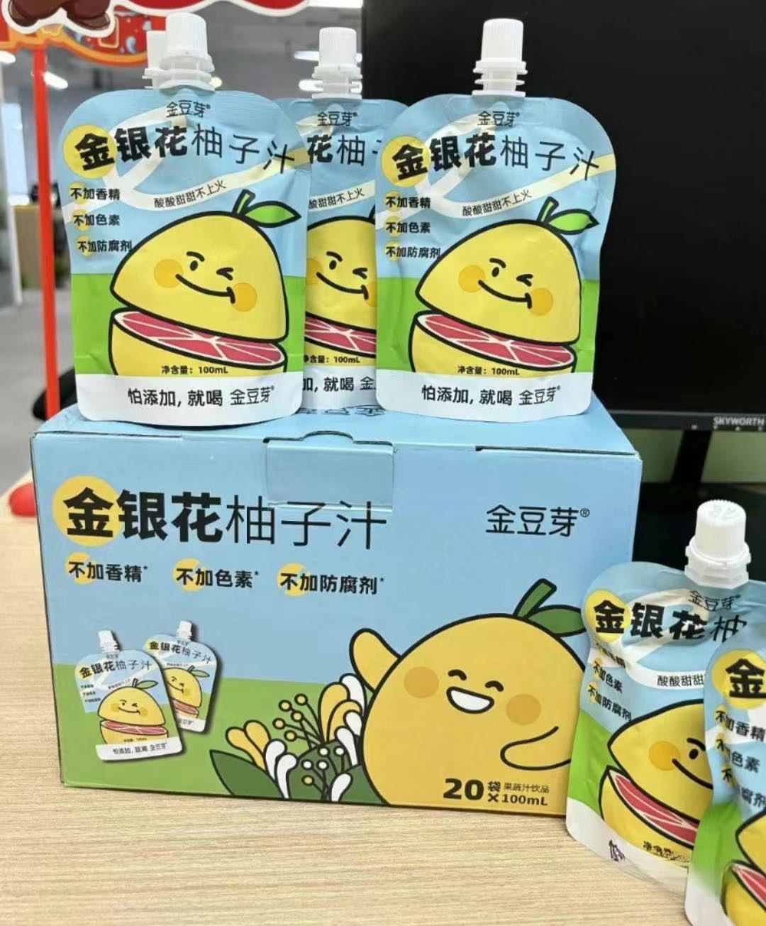 金豆芽 金银花柚子汁