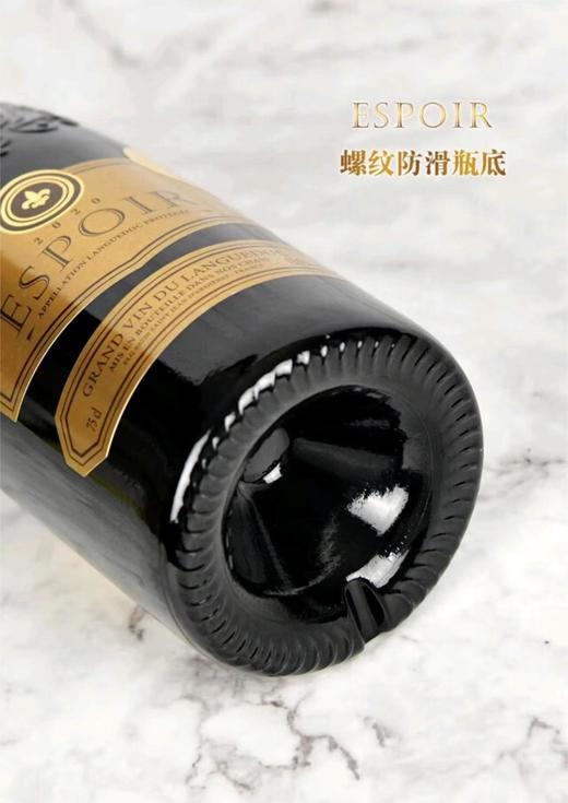 （法国原瓶进口）艾柏干红葡萄酒 商品图4