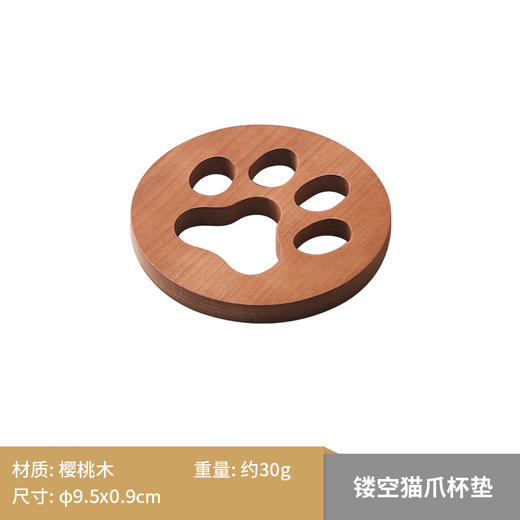 镂空猫爪杯垫 商品图3