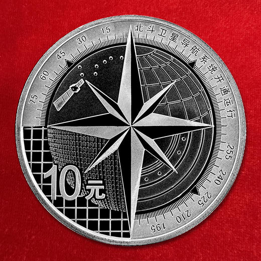 北斗银币 封装版 带证书 带礼盒    含纯银1盎司 商品图0