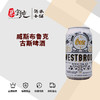 威斯布鲁克古斯啤酒 商品缩略图0
