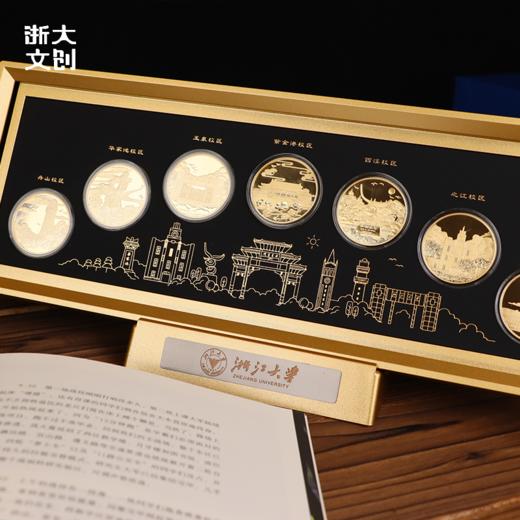 【浙大文创】浙江大学七校区纪念套章摆件（7枚/套） 商品图3