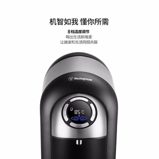 【小家电】西屋即热式饮水机 桌面台式家用小型直饮一体机可用桶装水速热客厅用HF 商品图4