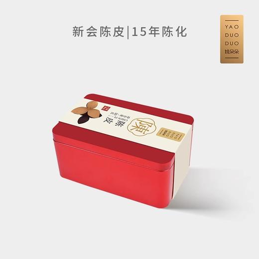 姚朵朵 15年陈皮50克（铁盒）新会陈皮泡茶广东特产 商品图1