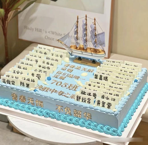 毕业季蛋糕（款式9） 商品图0