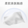 Pureocean棉柔海洋婴儿棉柔纸巾40抽 商品缩略图4