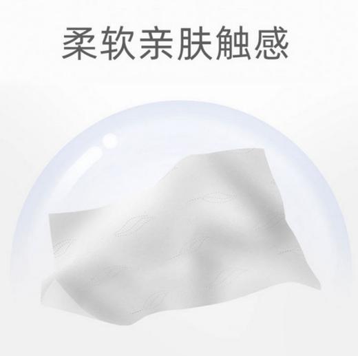 Pureocean棉柔海洋婴儿棉柔纸巾40抽 商品图4