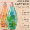 澳洲GreenKosy绿色溪谷茶树舒爽沐浴露/橙花亮肤沐浴露 商品缩略图2