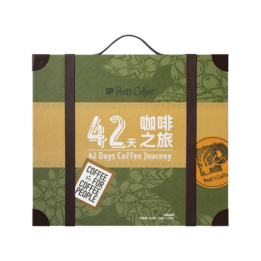 MM 山姆 皮爷咖啡 Peet's Coffee 42天挂耳之旅（挂耳滤泡式咖啡）旅行版 420g（10g*42包） 商品图0
