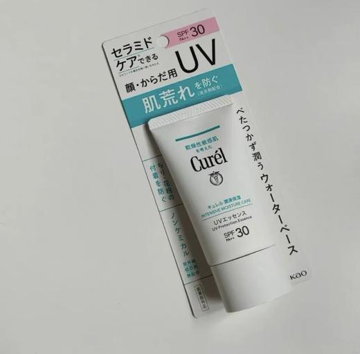 日本Curel珂润清透温和防晒乳液SPF30（50g) 商品图1