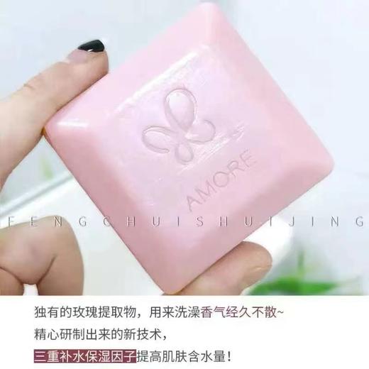 韩国进口赫拉香水皂升级版！70g重 商品图3