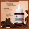 【微信会员专属】瑜然美玫瑰角鲨烷精华液保湿温和舒缓双萃面部精华官方旗舰店 商品缩略图1