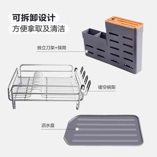 MM 山姆 Member's Mark 餐具沥水架 51*35*26.5cm 商品图4
