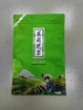 茉莉花【拉莲袋.250克】40元1把.整把100个.满300元包邮 商品缩略图0