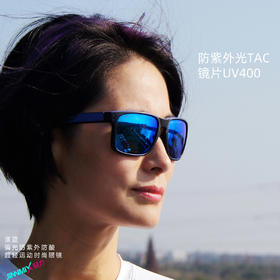 漾蓝偏光防紫外时尚运动户外眼镜送防滑耳带