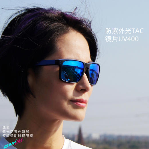 漾蓝偏光防紫外时尚运动户外眼镜送防滑耳带 商品图0
