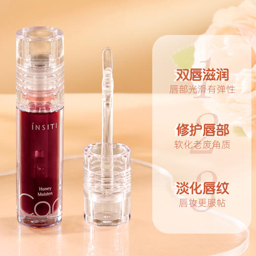 蜜境蜂蜜润泽护唇油唇膏153797090 商品图2