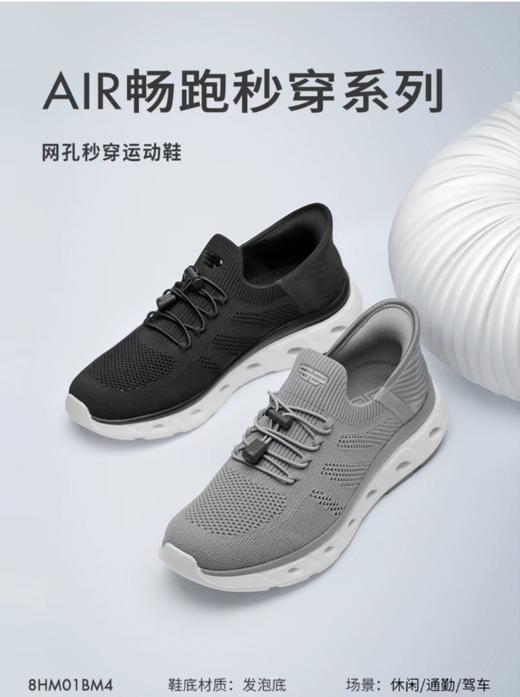 百货世界-百丽纺织品男鞋 商品图0