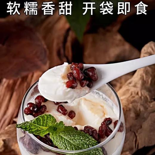 豆香坊【糖纳豆红豆】3kg/袋 沙冰 冰粥 奶茶用糖纳红豆 红豆 商品图1