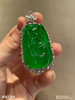 老坑艳绿如意吊坠【4081306】具体价格微信咨询 商品缩略图0