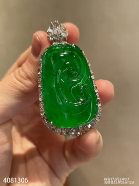 老坑艳绿如意吊坠【4081306】具体价格微信咨询