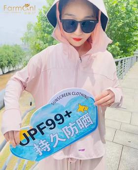 法曼儿女士防晒衣