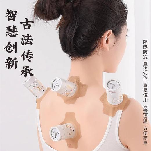 艾灸盒子悬灸筒罐小灸筒艾灸罐随身灸家用艾条艾柱便捷式全身通用 商品图4