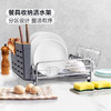 MM 山姆 Member's Mark 餐具沥水架 51*35*26.5cm 商品缩略图1