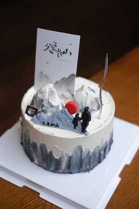 2024父亲节限定蛋糕-父爱如山