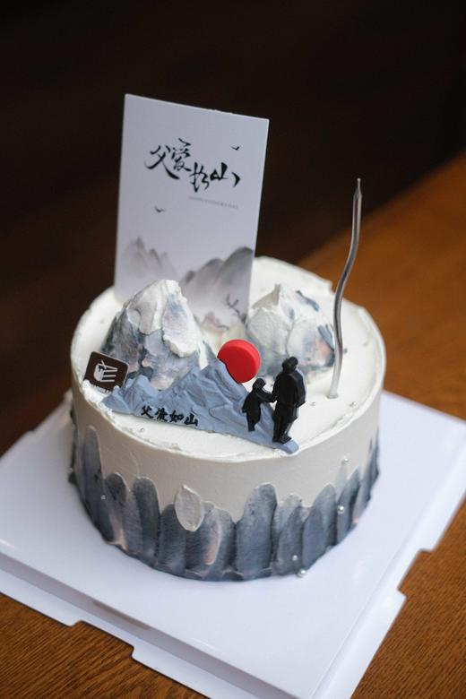 2024父亲节限定蛋糕-父爱如山 商品图0