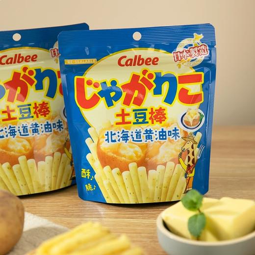 MM 山姆 卡乐比（Calbee）日本进口 北海道黄油味土豆棒（膨化食品）52g*8袋 商品图3