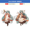 CRUX  初音未来 SNOW MIKU2024 雪初音 汤咖喱 立牌贴纸 周边谷子 商品缩略图3