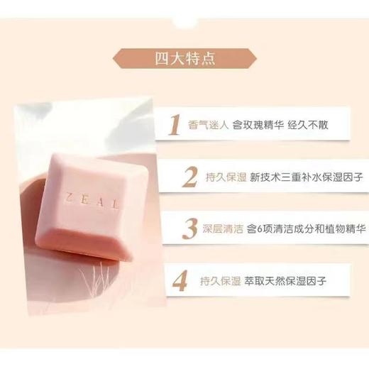 韩国进口赫拉香水皂升级版！70g重 商品图4