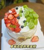 草莓青提鲜果蛋糕 商品缩略图0